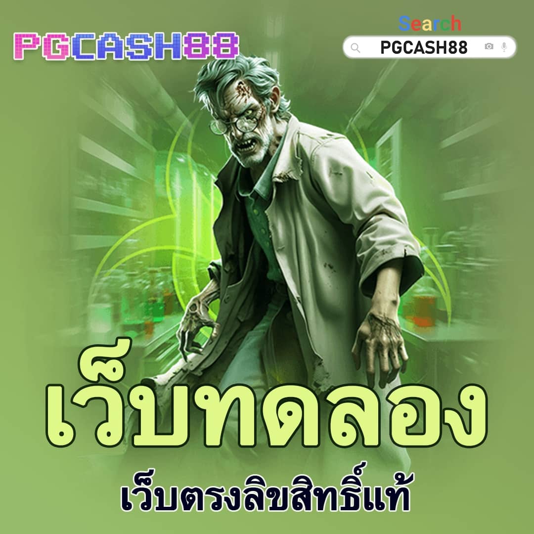 252 สล็อต